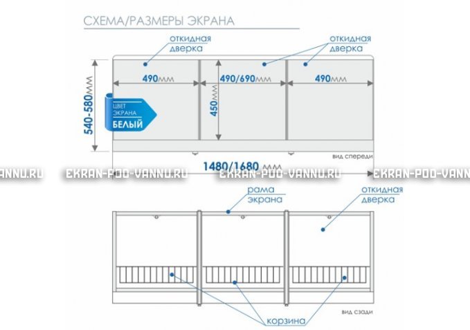 Экран с откидными дверцами МетаКам 170 – купить по цене 6650 руб. в интернет-магазине в городе Тверь картинка 8