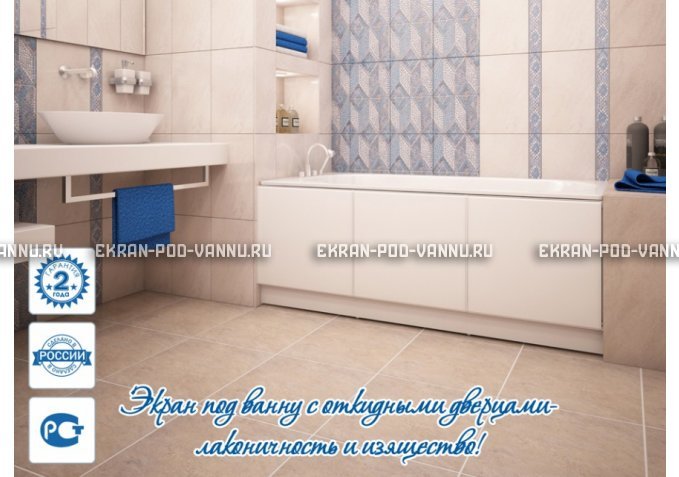 Экран с откидными дверцами МетаКам 170 – купить по цене 6650 руб. в интернет-магазине в городе Тверь картинка 2