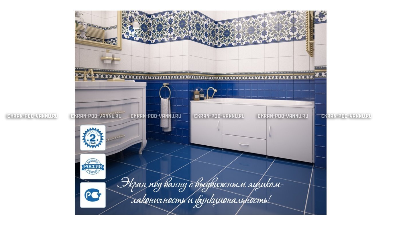 Экран с выдвижным ящиком МетаКам 170 – купить по цене 9150 руб. в интернет-магазине в городе Тверь картинка 17