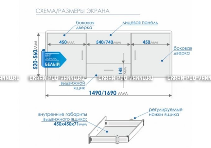 Экран с выдвижным ящиком МетаКам 170 – купить по цене 9150 руб. в интернет-магазине в городе Тверь картинка 6