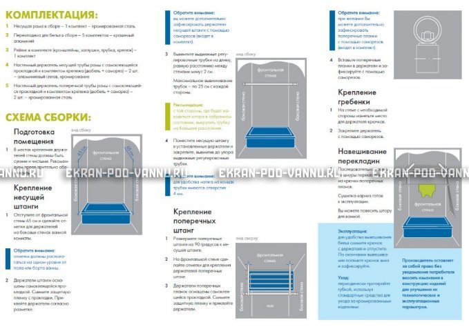 Сушилка для белья и карниз 2 в 1 Ваннбок – купить по цене 3090 руб. в интернет-магазине в городе Тверь картинка 4