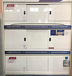 Шоурум мебели для ванной и сантехники. Интернет-магазин экранов под ванну в городе Тверь картинка 8